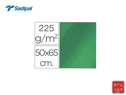 [SDP20258] Cartulina aluminio 225g 50x65cm verde FSC para arte y manualidades