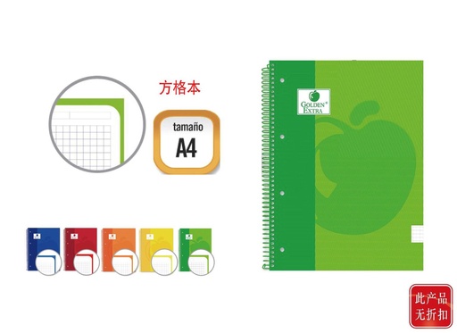 [A001968] Cuaderno con tapa dura A4 80 páginas 90 gr - Materiales escolares