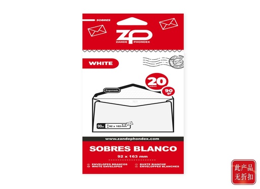 [ZP001235] Sobres 92x163 - Papelería