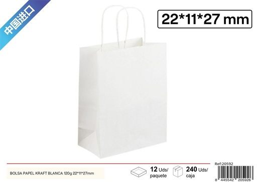 [20592] Bolsa de papel Kraft blanca 120g 22*11*27mm - Bolsas de regalo