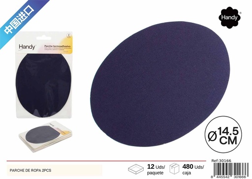 [230166] Parche de ropa 2 piezas - Accesorios de costura
