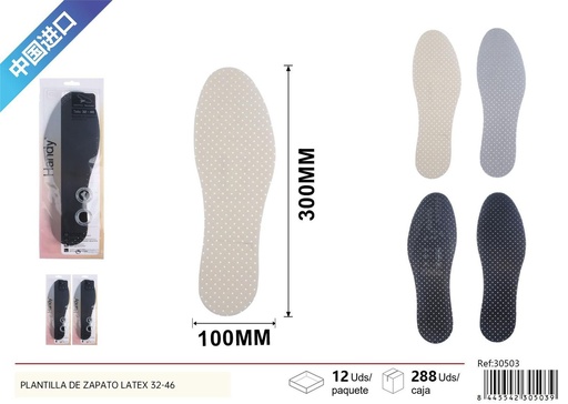 [30503] Plantilla de zapato látex 32-46 para mayor comodidad