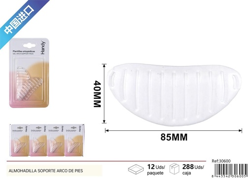 [230600] Almohadilla soporte arco de pies - Accesorios de costura y confort