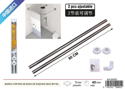 [50005] Barras de cortina de baño de acero inoxidable de esquina 80x80 cm - Accesorios para baño