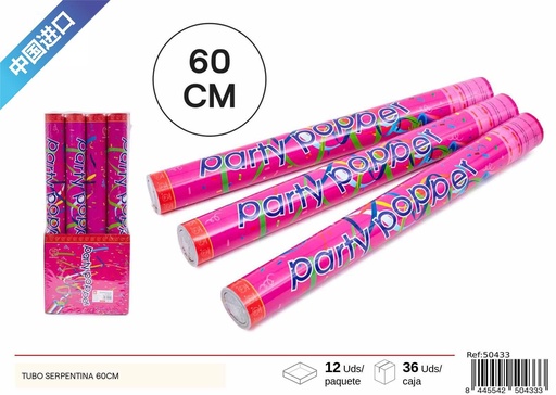 [50433] Tubo serpentina 60 cm - Artículos para fiestas y celebraciones