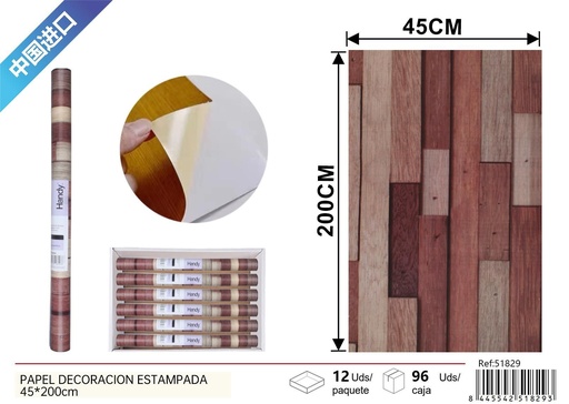 [251829] Papel decorativo con textura de madera 45*200 cm - Papel tapiz decorativo para el hogar