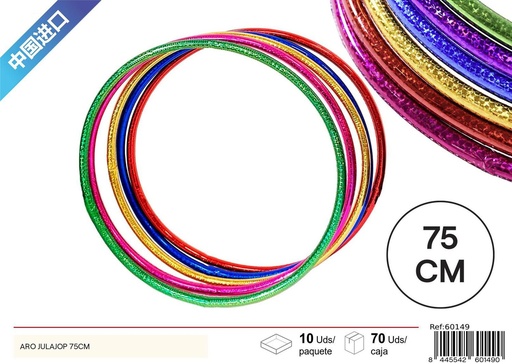 [60149] Hula hoop aro 75cm para ejercicio y diversión