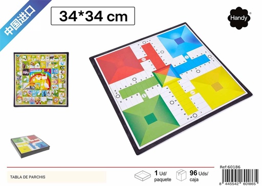 [60186] Tabla de parchís con tablero de animales 34 x 34 cm - Juguetes y juegos de mesa