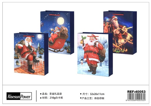 [40053] Christmas gift bag vertical 32x26x11cm for gifts and packaging