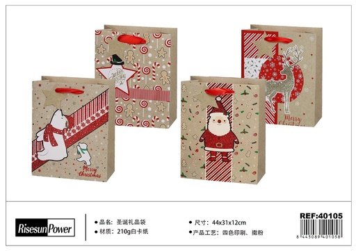 [40105] Christmas gift bag vertical 31x42x12cm for gifts and packaging