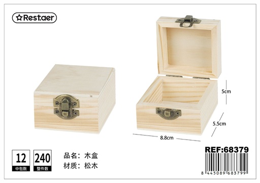 [68379] Caja de madera de pino de 7*7*5 cm - Almacenamiento decorativo