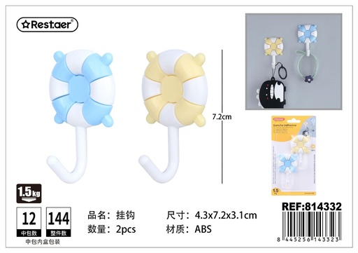 [814332] Gancho adhesivo 2 piezas para sujeción
