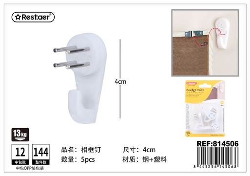[814506] Ganchos para colgar 5pcs - Accesorios de ferretería