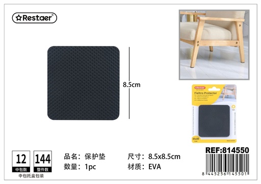 [814550] Fieltro adhesivo protector negro 85*85MM 4MM 1PC - Artículos de uso diario