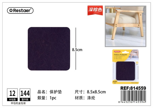 [814559] Fieltro adhesivo marrón (cuadrado) - Accesorios para muebles y protección