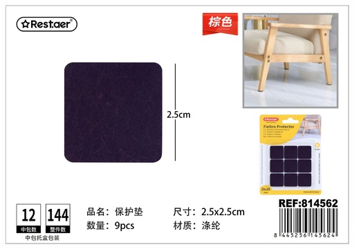 [814562] Fieltro adhesivo marrón (cuadrado) - Accesorios para muebles y protección