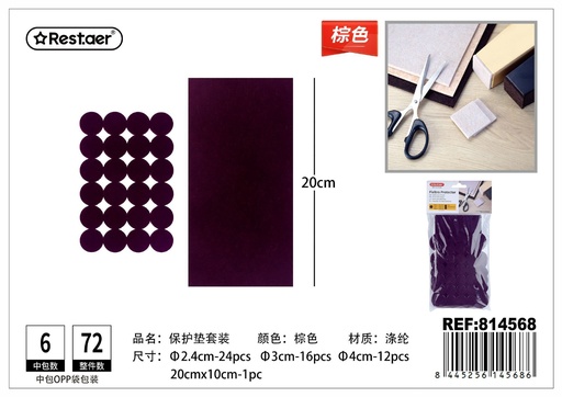 [814568] Set de fieltro adhesivo Φ22mm-24 piezas Φ30mm-16 piezas Φ40mm-12 piezas Φ200*100mm-1 pieza - Artículos de uso diario y accesorios para el hogar