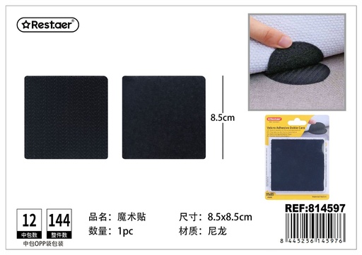 [814597] Velcro adhesivo - Artículos de ferretería y manualidades