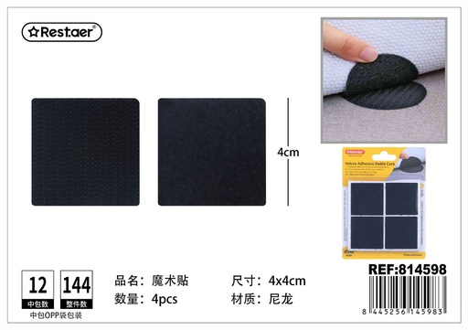 [814598] Velcro adhesivo - Artículos de ferretería y manualidades