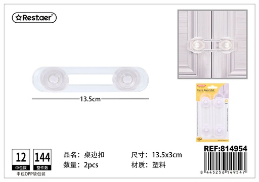 [814954] Cierre de seguridad para mesa 14cm 2pcs para protección infantil