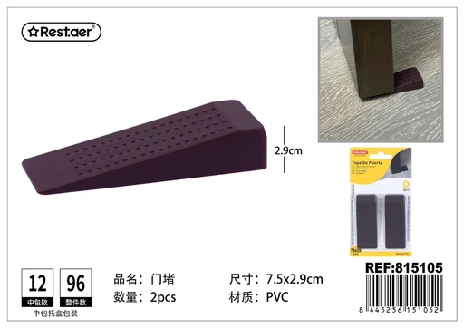 [815105] Tope de puerta 75*29*14mm 2 piezas - Artículos de uso diario y topes de puerta