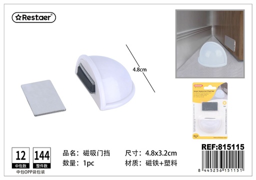[815115] Imán de sujeción para puertas sin perforación blanco