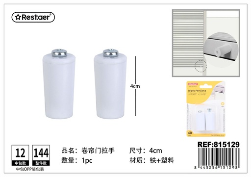 [815129] Topes para persianas para evitar daños y mejorar funcionamiento