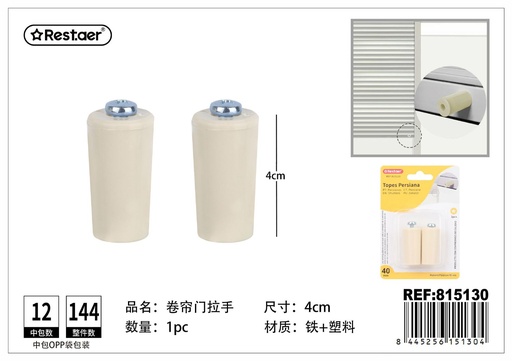 [815130] Topes de persiana para protección de ventanas