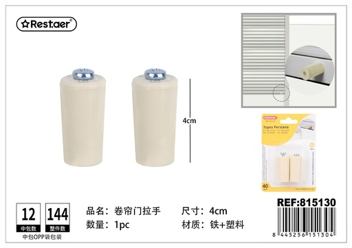 [815130] Topes para persiana 2 piezas - Accesorios del hogar