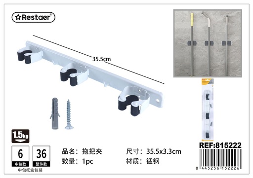 [815222] Colgador de escobas sujeción y organización para hogar