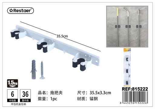 [815222] Colgador para escobas 35.5*3.3cm - Artículos de uso diario y ganchos
