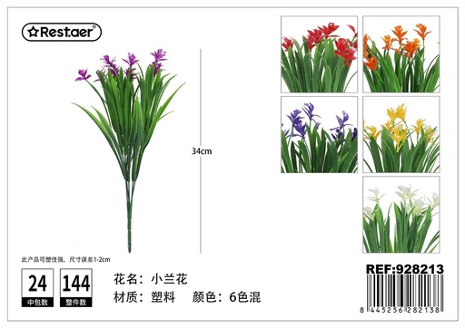 [928213] Ramo de 5 orquídeas pequeñas 34 cm - Flores artificiales decorativas