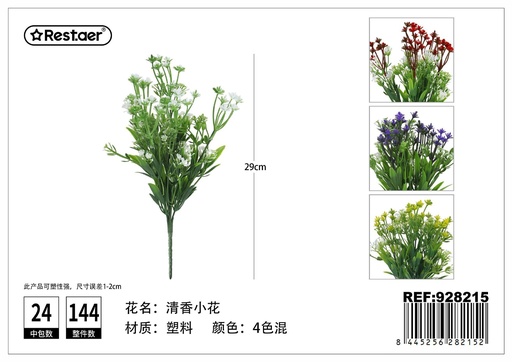 [928215] Ramo de 5 pequeñas flores fragantes 29 cm - Flores artificiales decorativas