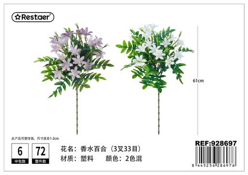[928697] Ramo de flores artificiales de lirios perfumados de 3 puntas 61 cm - Decoración floral