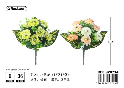 [928714] Ramo de flores artificiales de té pequeños de 12 puntas 33x18 cm - Decoración floral