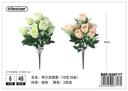 [928717] Ramo de flores artificiales de capullos extra grandes de 10 puntas 50x20 cm - Decoración floral