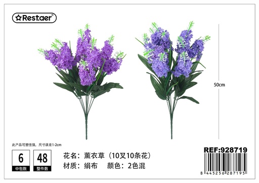 [928719] Ramo de flores artificiales de lavanda largos de 10 puntas 50x18 cm - Decoración floral