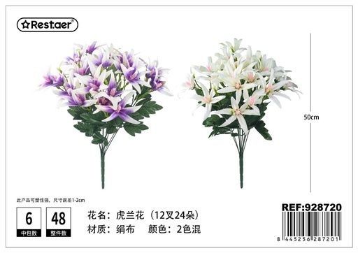 [928720] Ramo de flores artificiales de orquídeas tigre largas de 12 puntas 50x18 cm - Decoración floral