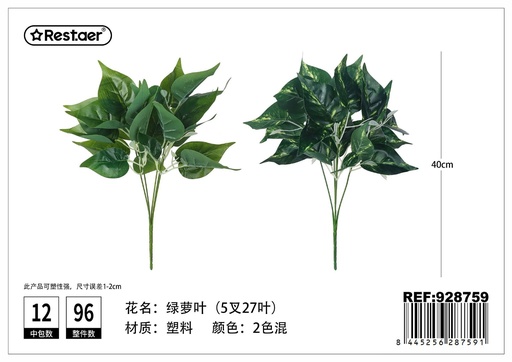 [928759] Ramo de hojas artificiales de potus de 5 puntas 40 cm - Decoración verde