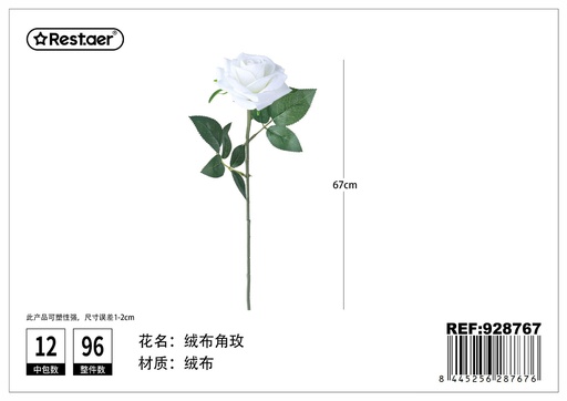 [928767] Ramo de rosas de tela de 1 tallo 67 cm - Decoración floral
