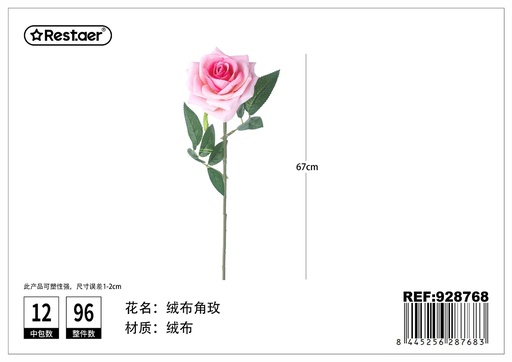 [928768] Ramo de rosas de tela de 1 tallo 67 cm - Decoración floral