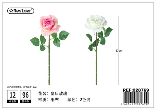 [928769] Ramo de rosas de tela reina de 1 tallo 47 cm - Decoración floral