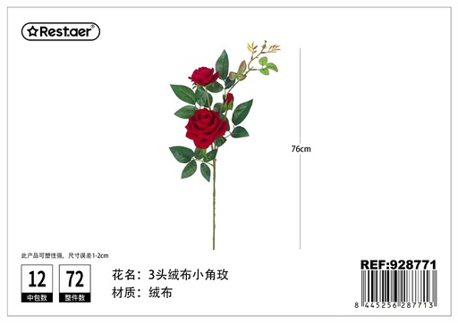 [928771] Ramo de rosas pequeñas de tela de 3 tallos 76 cm - Decoración floral