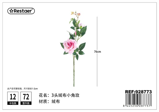 [928773] Ramo de rosas pequeñas de tela de 3 tallos 76 cm - Decoración floral
