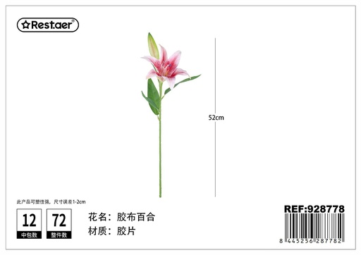 [928778] Lirio de una sola flor y capullo 52cm - Flores de decoración artificial