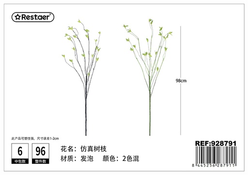[928791] Rama artificial 98cm - Flores decorativas artificiales