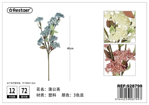 [928799] Diente de león 40cm - Flores de decoración artificial
