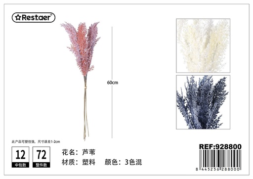 [928800] Caña de juncos 60cm - Flores de decoración artificial
