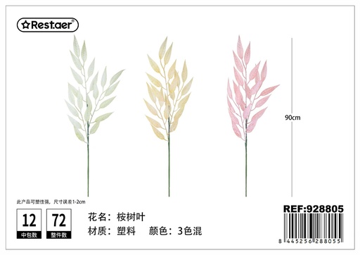 [928805] Hojas de eucalipto 90cm - Flores de decoración artificial