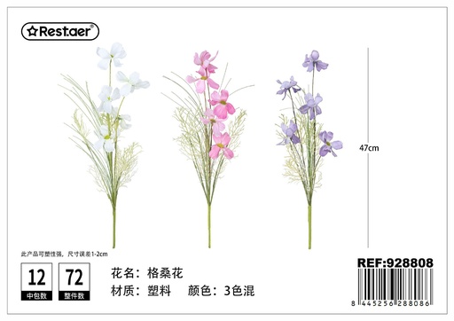 [928808] Cosecha de cinco cabezas de flor 47cm - Flores de decoración artificial